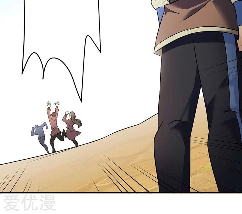 Martial Arts Reigns chapter 46 halaman 27