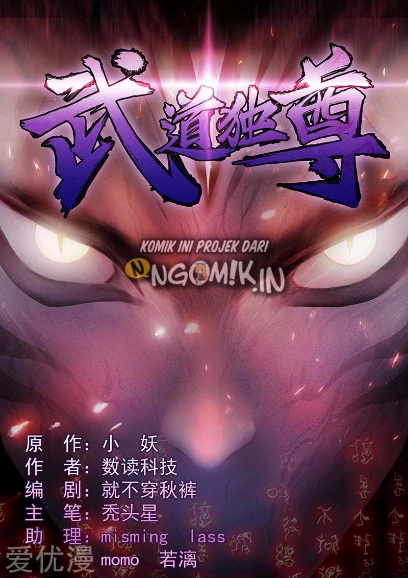 Martial Arts Reigns chapter 49 halaman 2