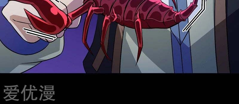 Martial Arts Reigns chapter 53 halaman 12