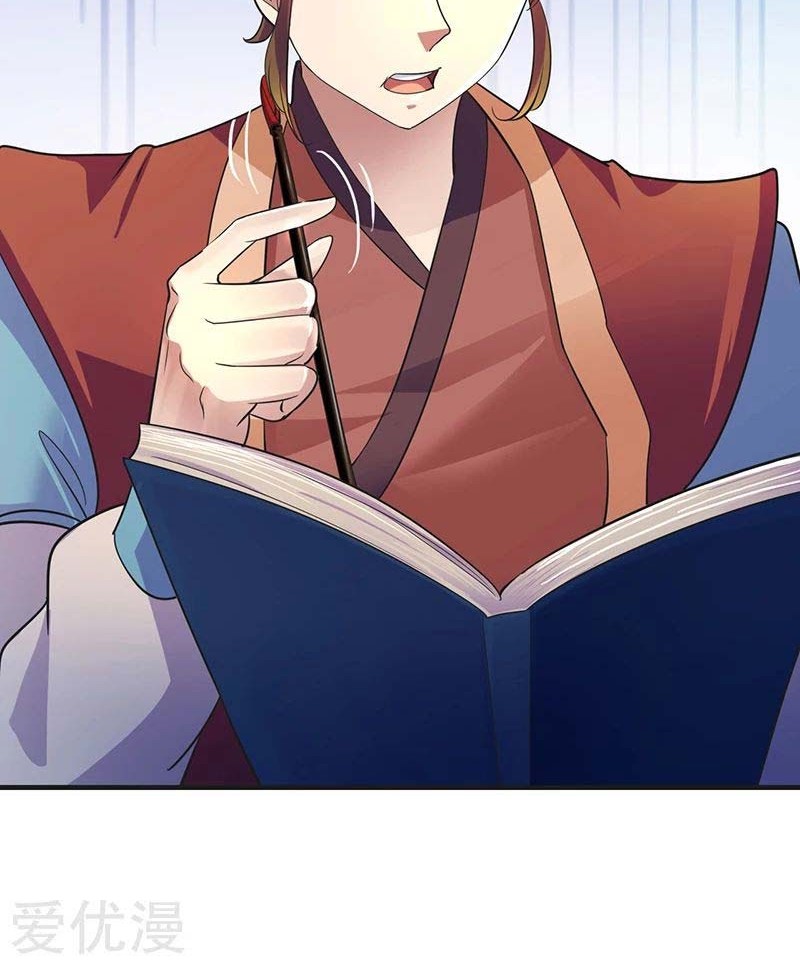Martial Arts Reigns chapter 56 halaman 25