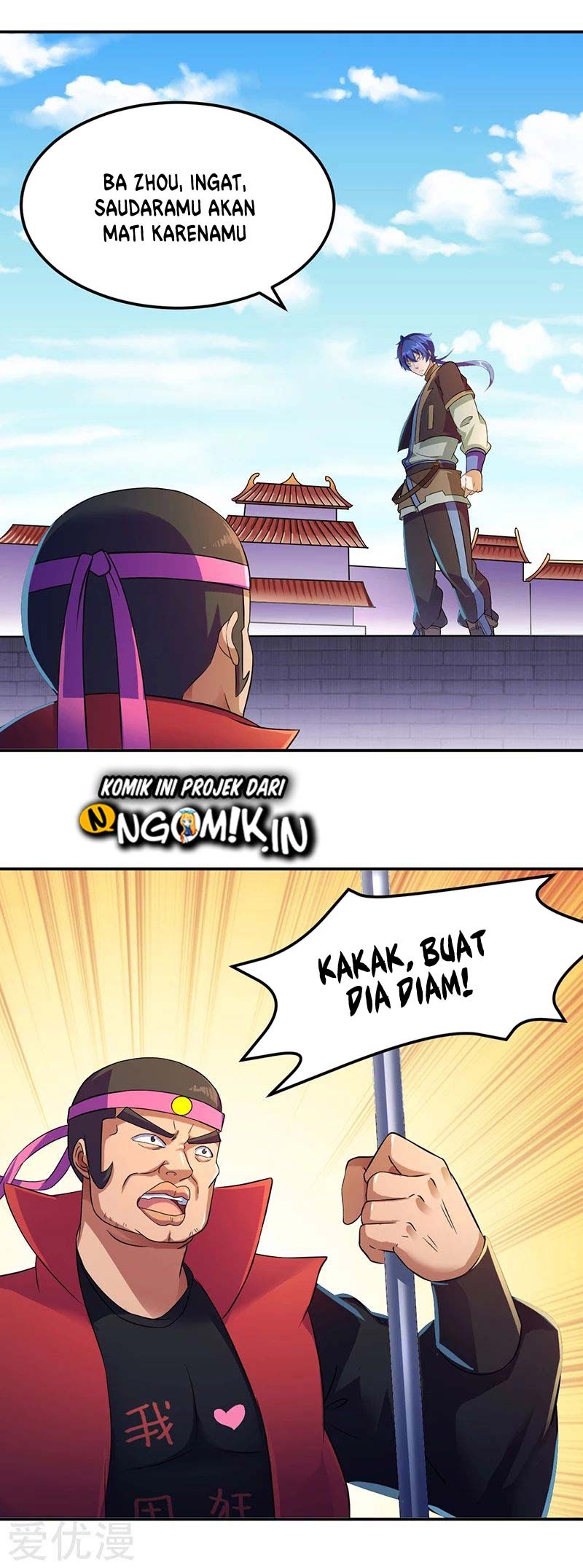 Martial Arts Reigns Bab 57 halaman 8