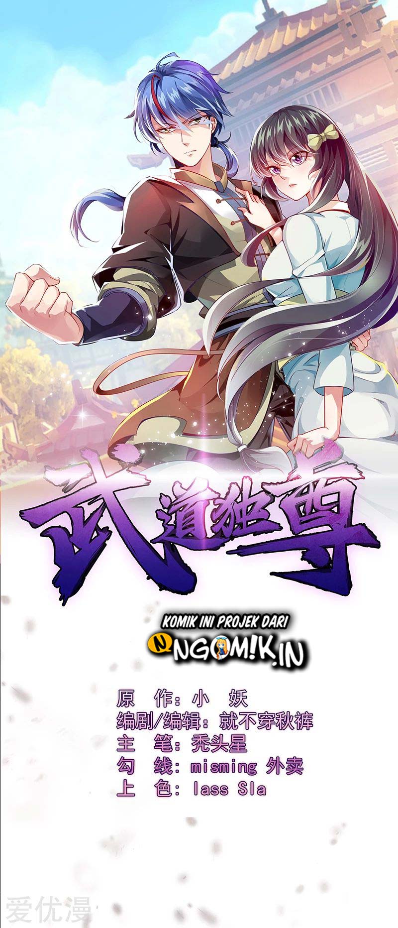 Martial Arts Reigns chapter 61 halaman 2