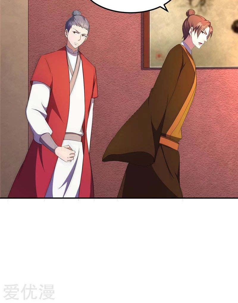 Martial Arts Reigns chapter 61 halaman 25