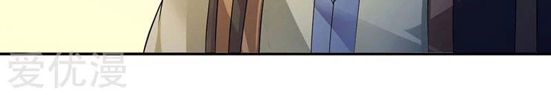 Martial Arts Reigns chapter 62 halaman 14