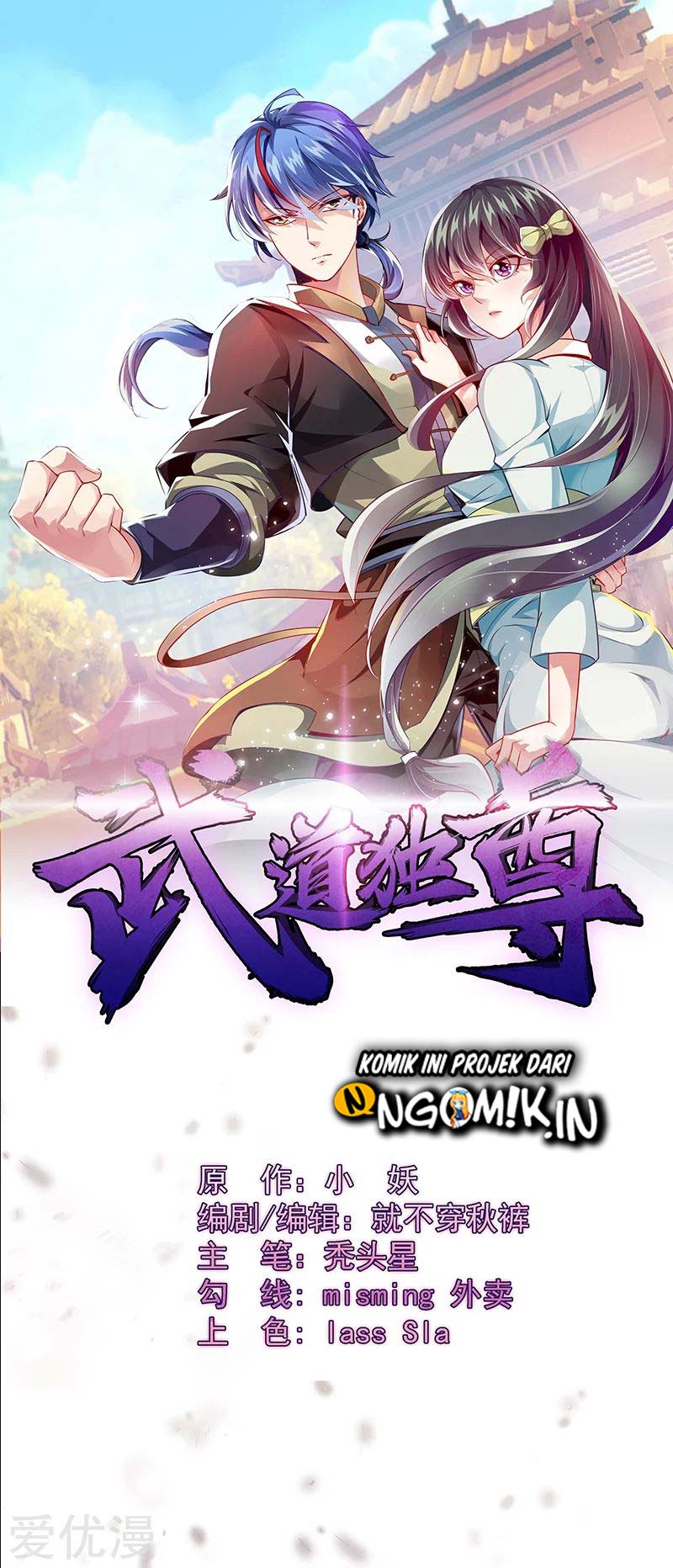 Martial Arts Reigns chapter 74 halaman 2