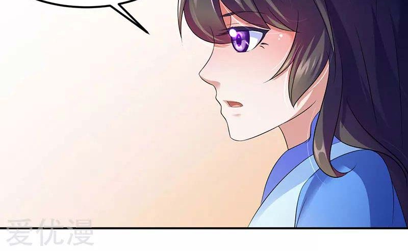 Martial Arts Reigns chapter 81 halaman 31