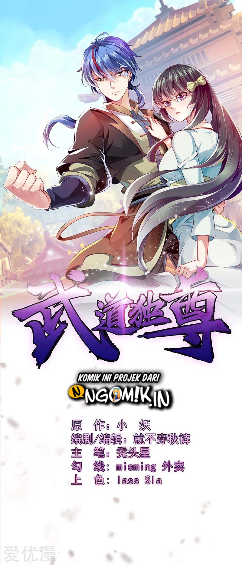 Martial Arts Reigns chapter 87 halaman 2