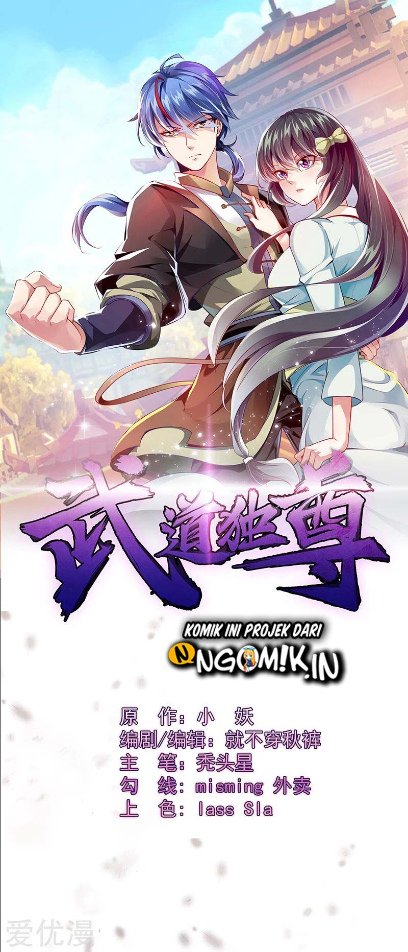 Martial Arts Reigns chapter 88 halaman 2