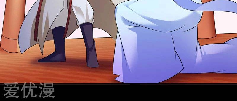 Martial Arts Reigns chapter 88 halaman 20