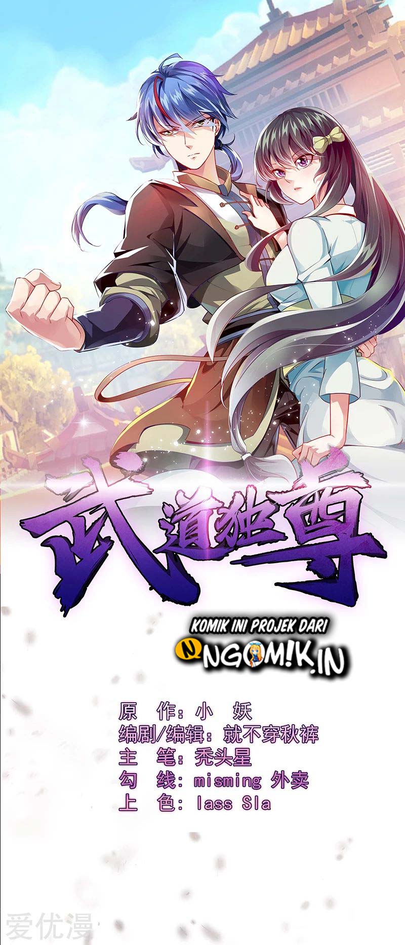 Martial Arts Reigns chapter 93 halaman 2