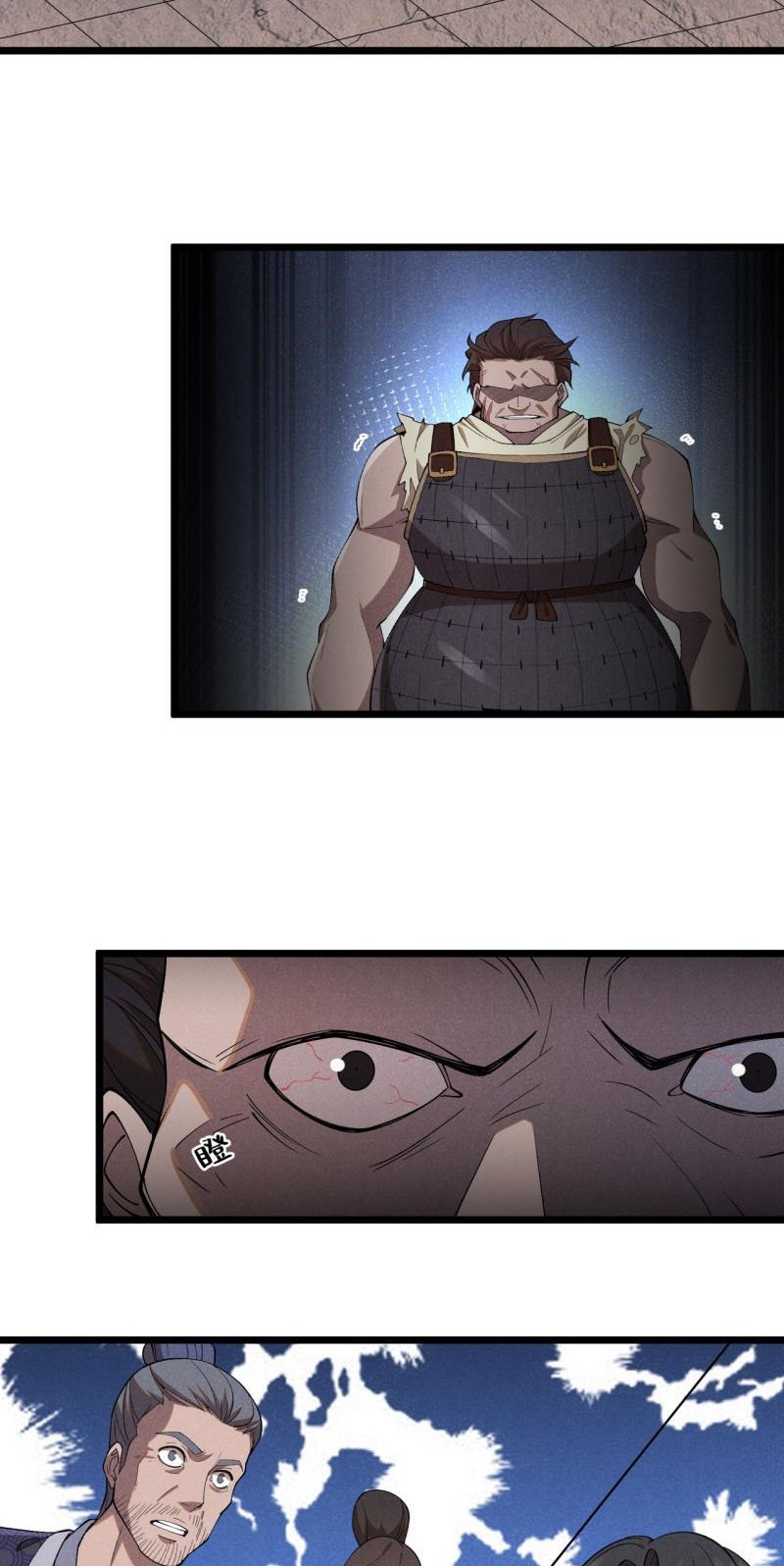 Martial God Chat Group Bab 03 halaman 15