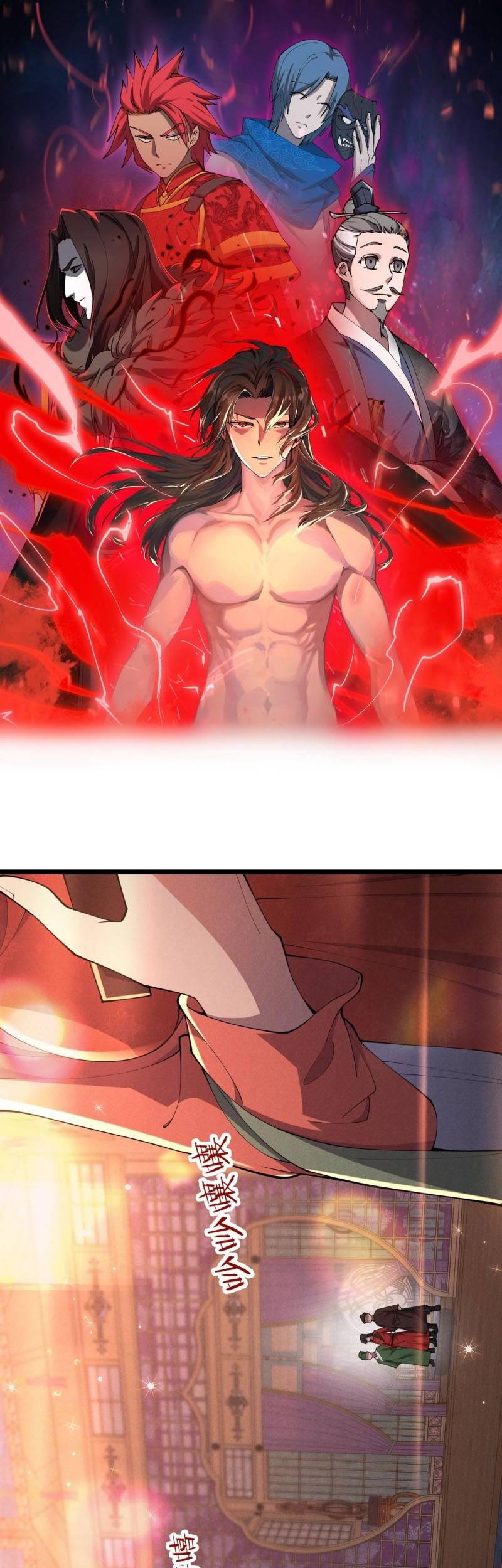 Martial God Chat Group Bab 05 halaman 2