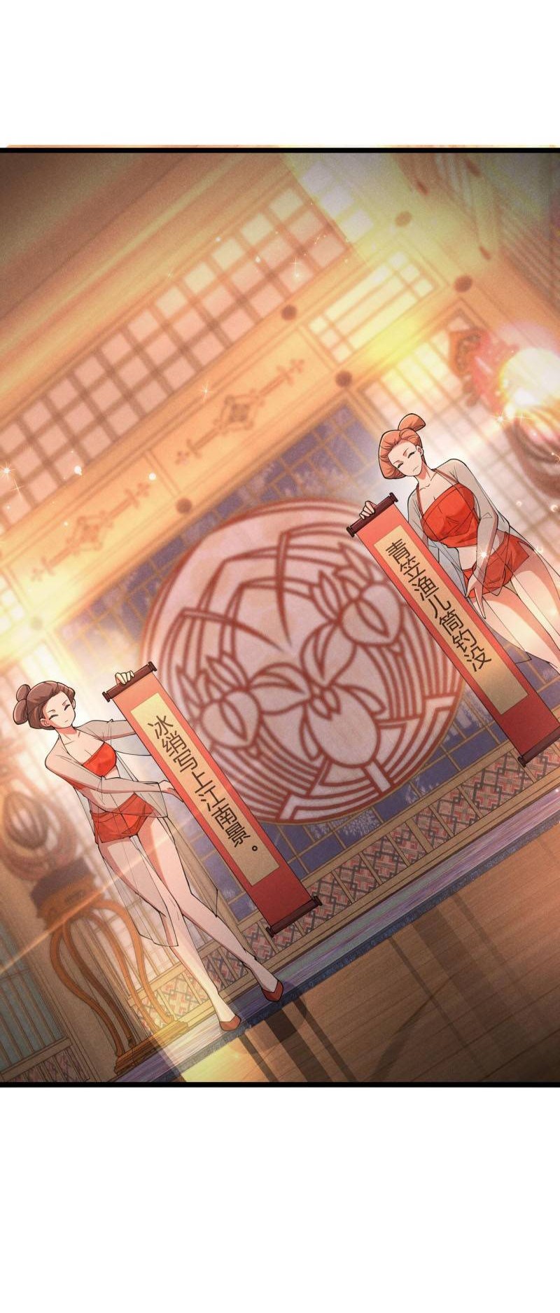 Martial God Chat Group Bab 05 halaman 11