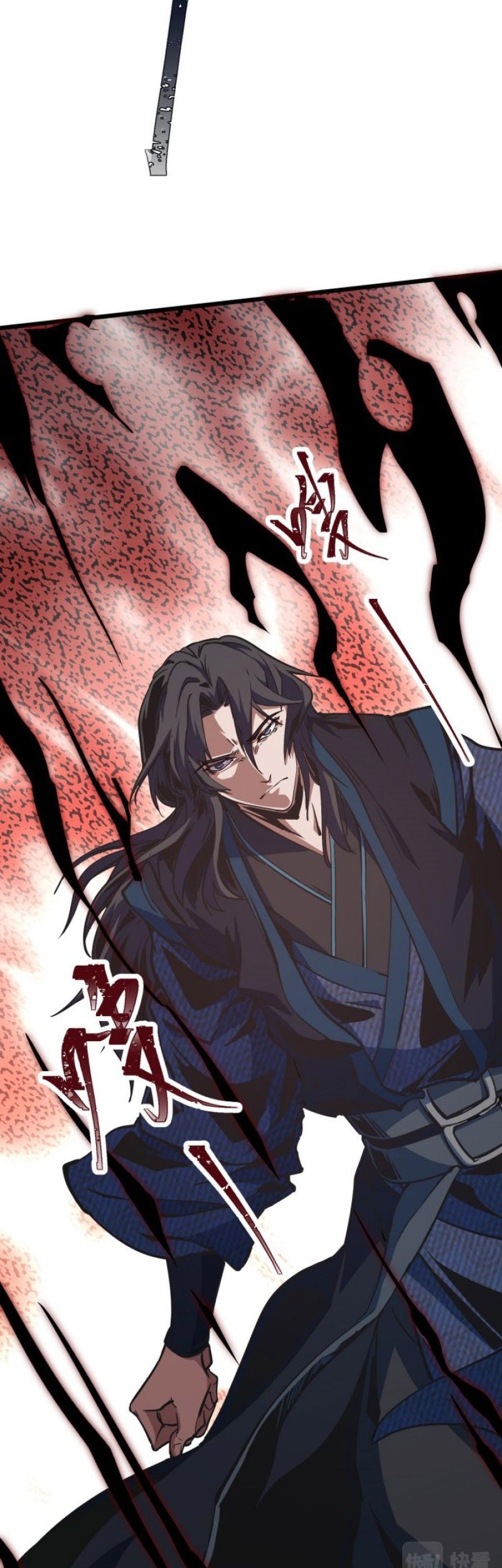 Martial God Chat Group chapter 15 halaman 17