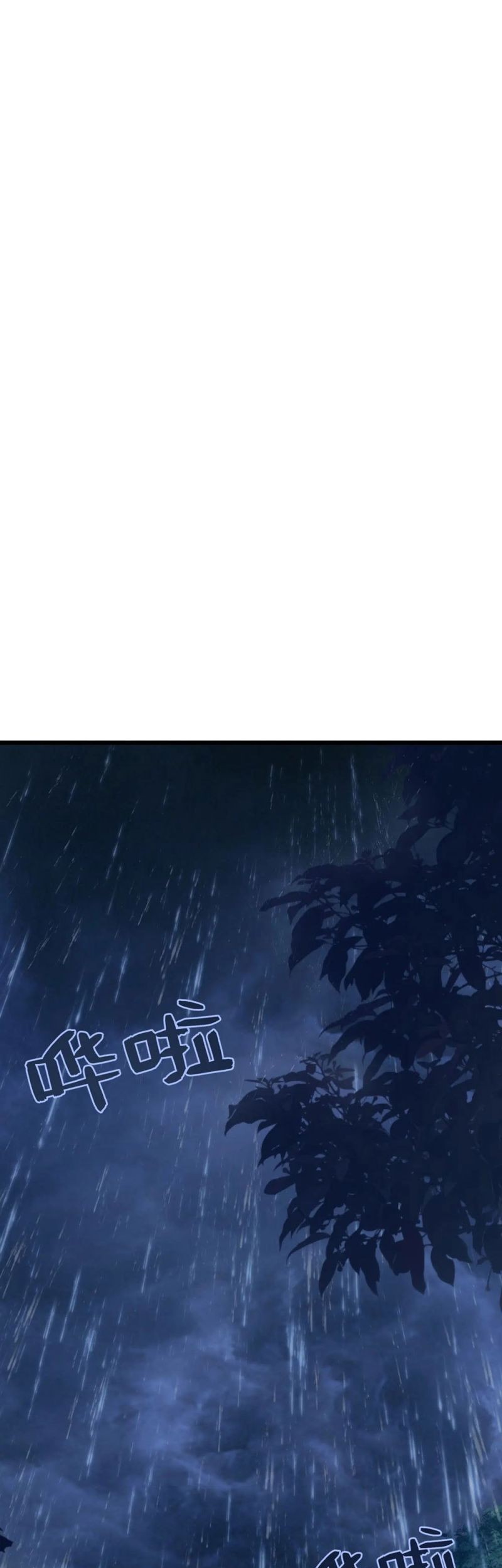 Martial God Chat Group chapter 21 halaman 2
