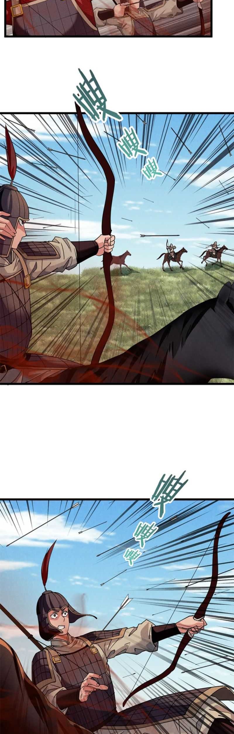 Martial God Chat Group chapter 23 halaman 30