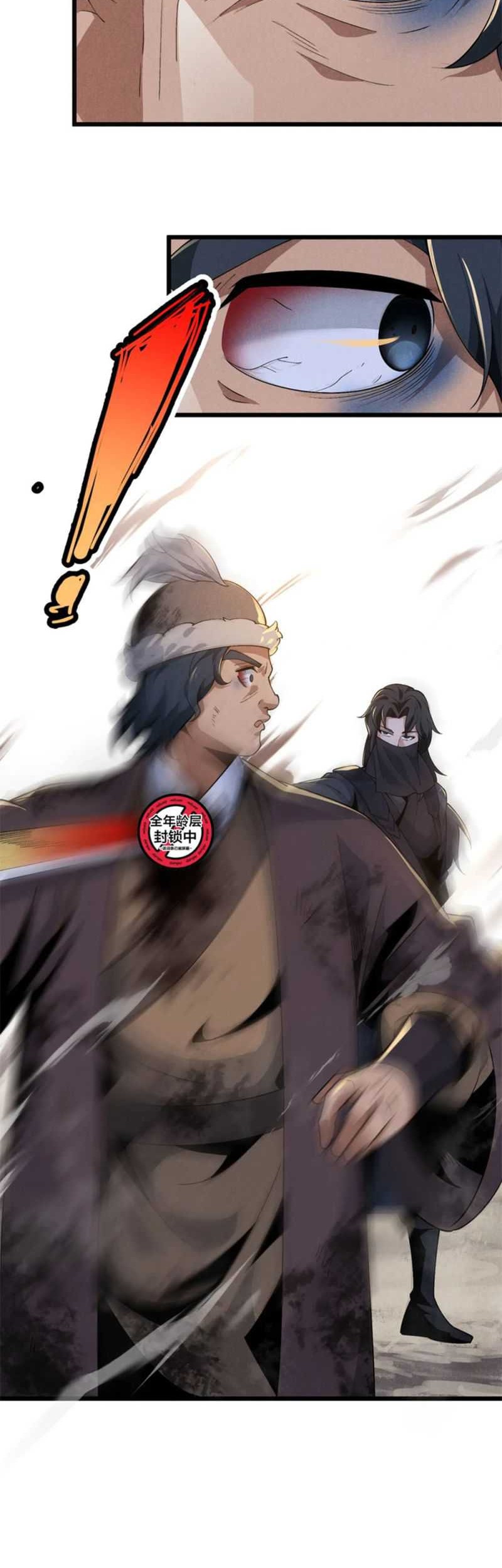 Martial God Chat Group chapter 27 halaman 31
