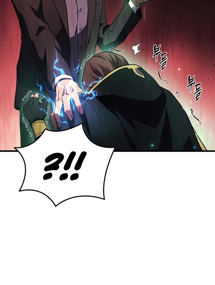 Martial God Regressed to Level 2 chapter 21 halaman 7