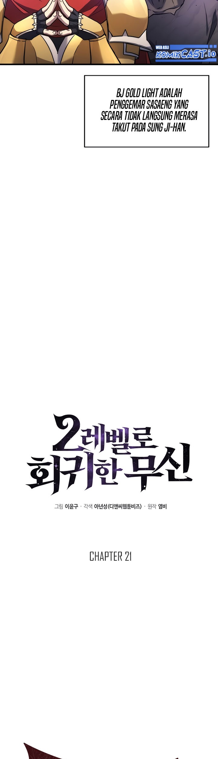 Martial God Regressed to Level 2 chapter 21 halaman 22