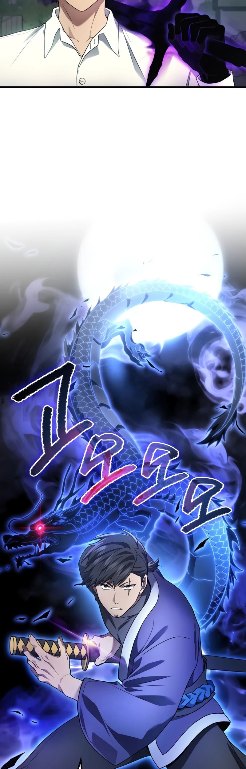 Martial God Regressed to Level 2 chapter 68 halaman 44
