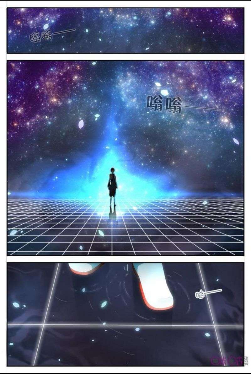Martial God’s Space Bab 1 halaman 2