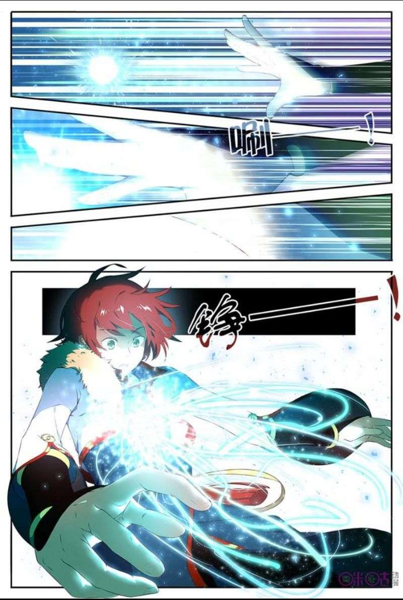 Martial God’s Space Bab 1 halaman 15