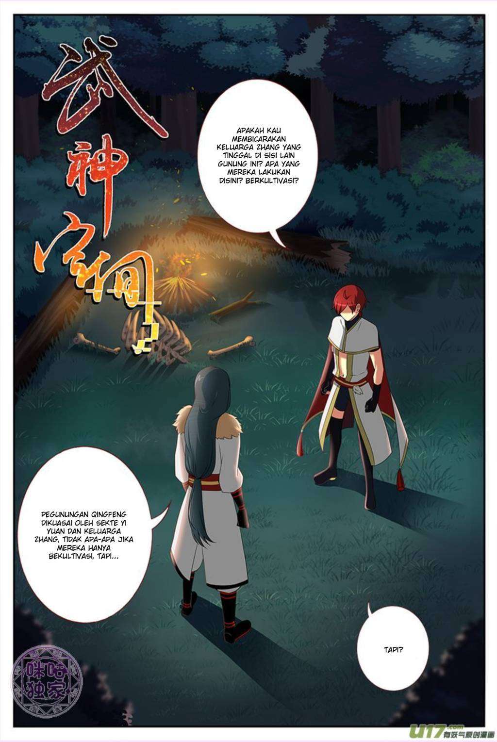 Martial God’s Space Bab 11 halaman 3