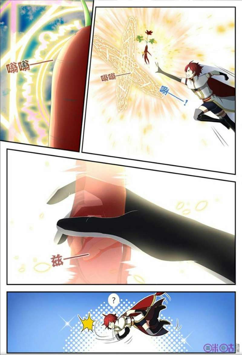 Martial God’s Space Bab 13 halaman 8