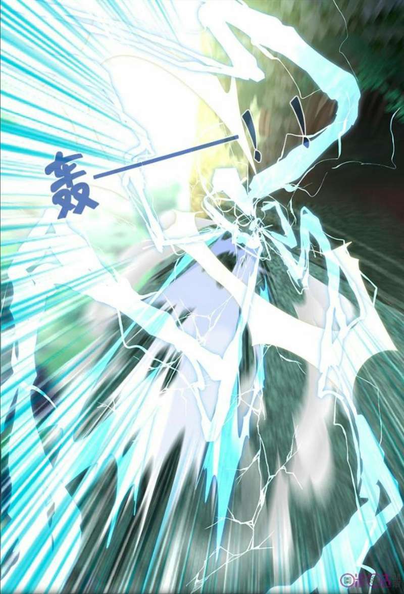 Martial God’s Space Bab 13 halaman 12