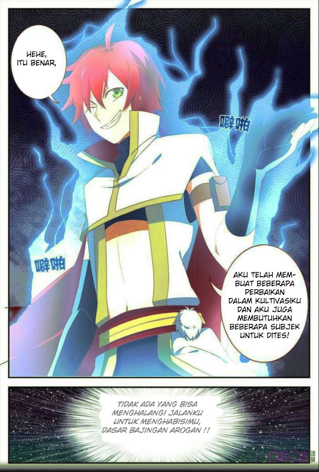 Martial God’s Space Bab 15 halaman 5