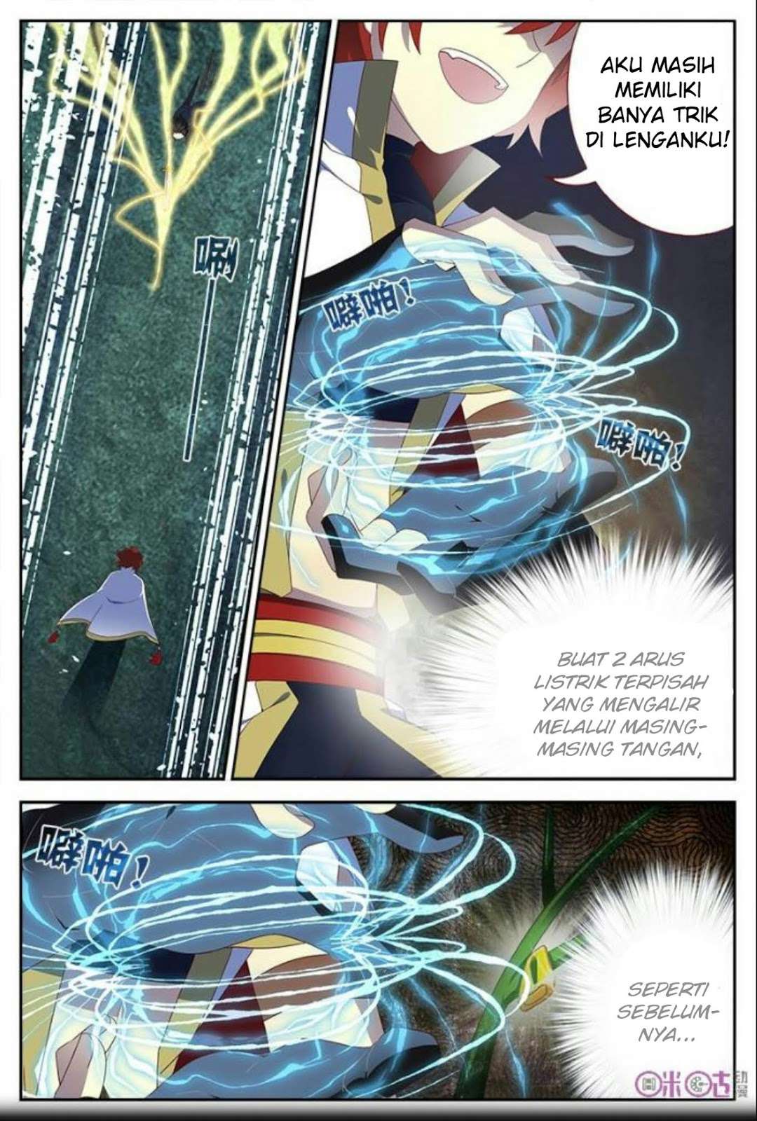 Martial God’s Space Bab 15 halaman 11