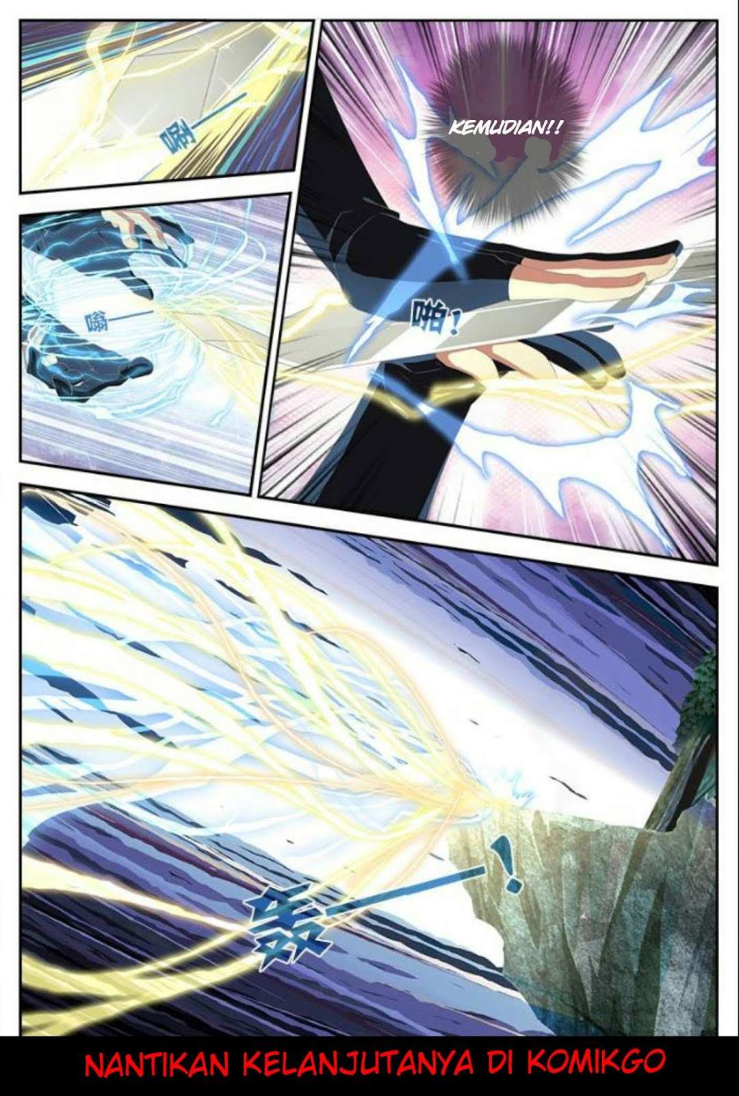 Martial God’s Space Bab 15 halaman 12