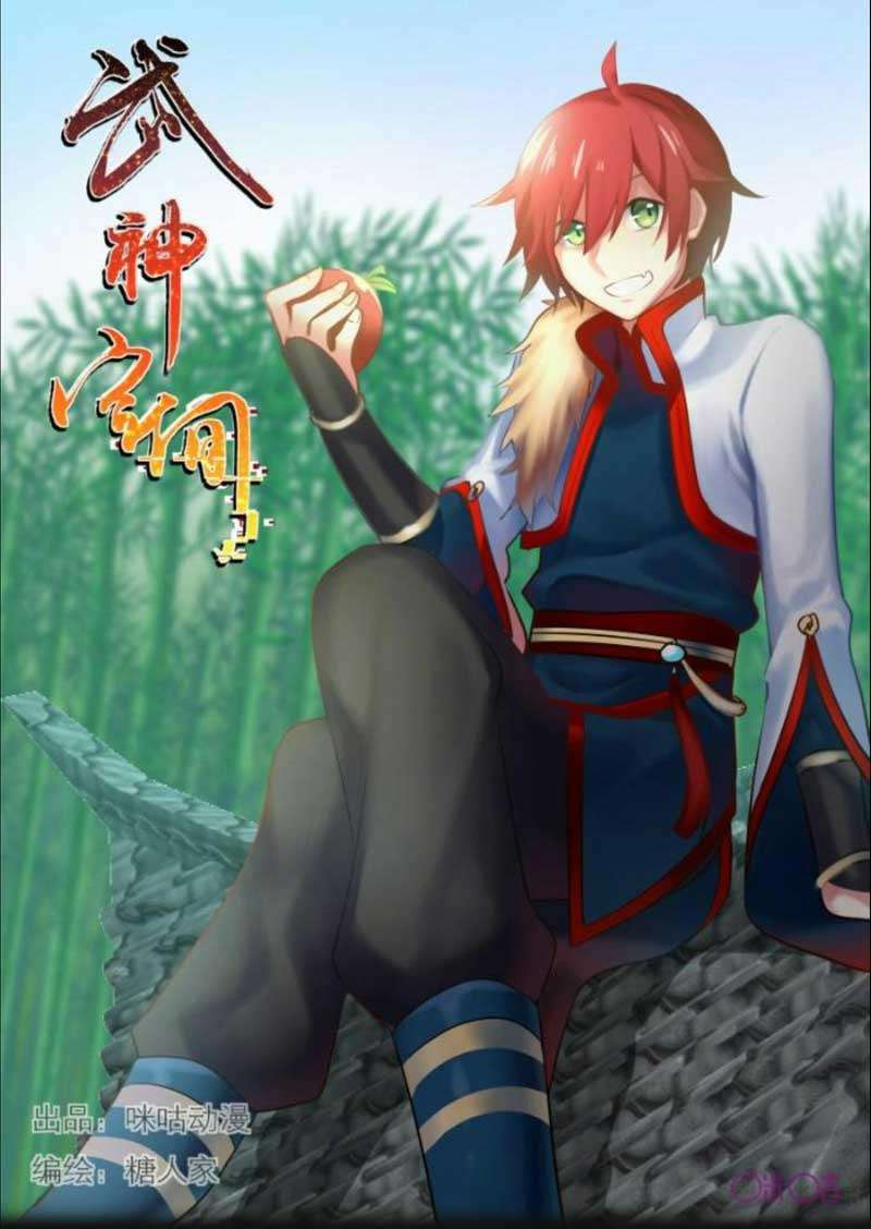 Martial God’s Space Bab 16 halaman 2