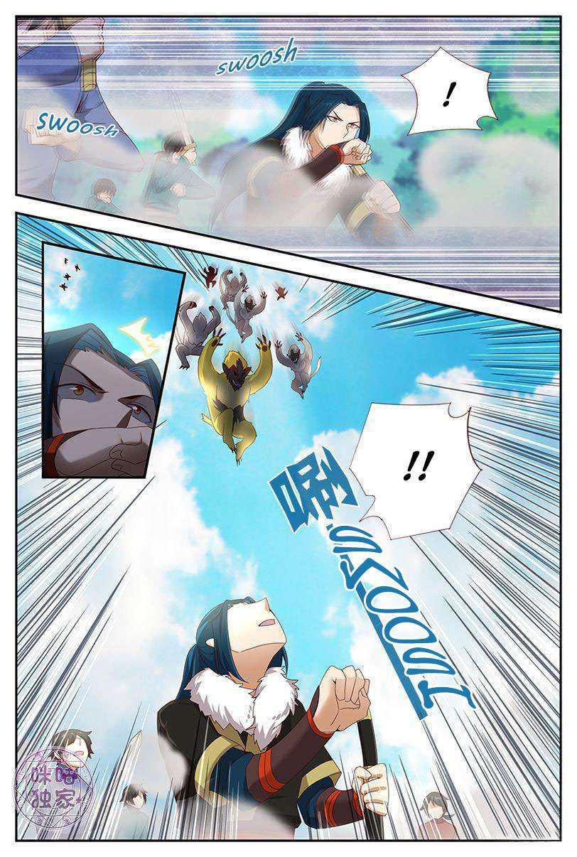 Martial God’s Space Bab 22 halaman 12