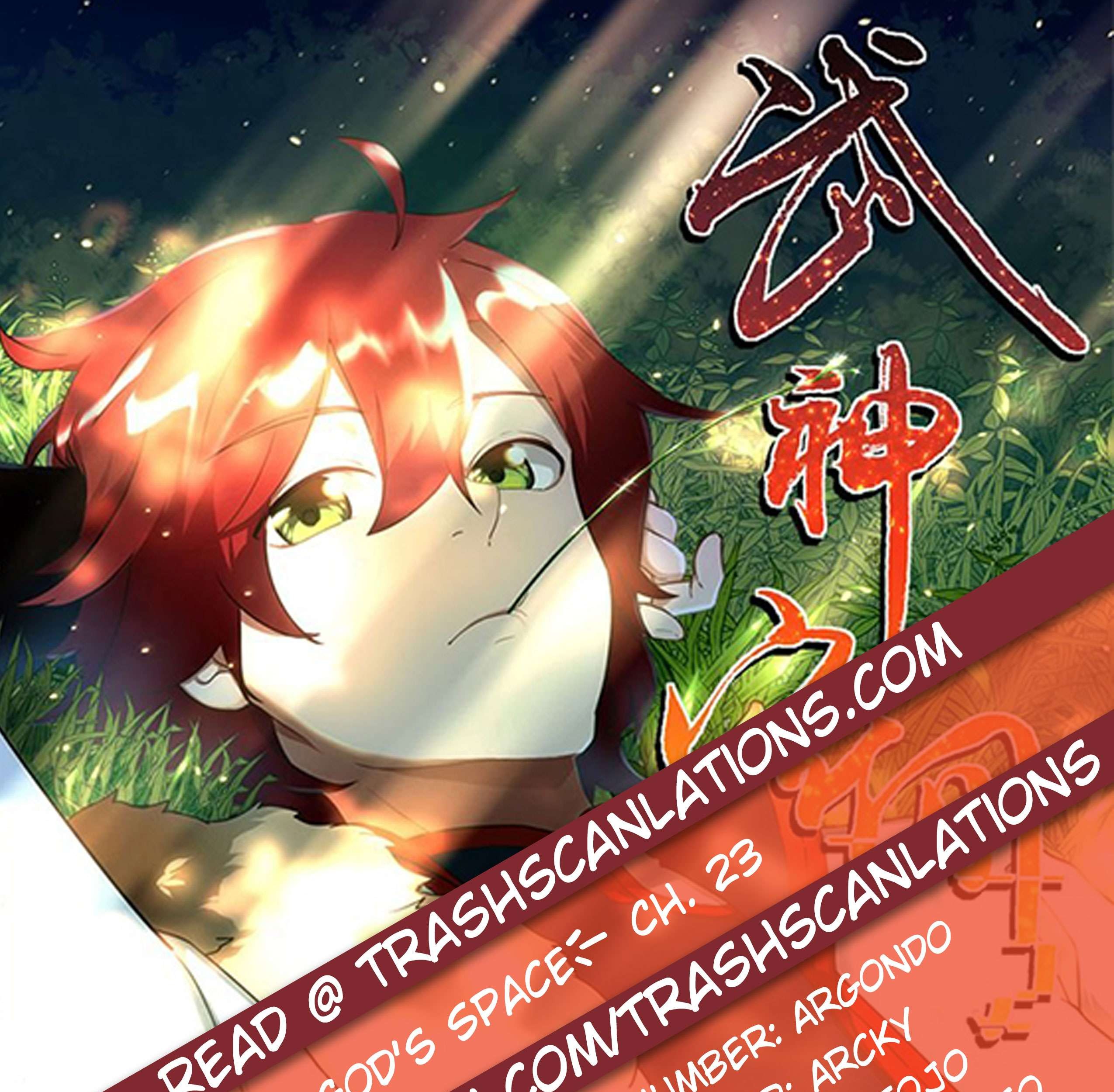 Martial God’s Space Bab 23 halaman 2