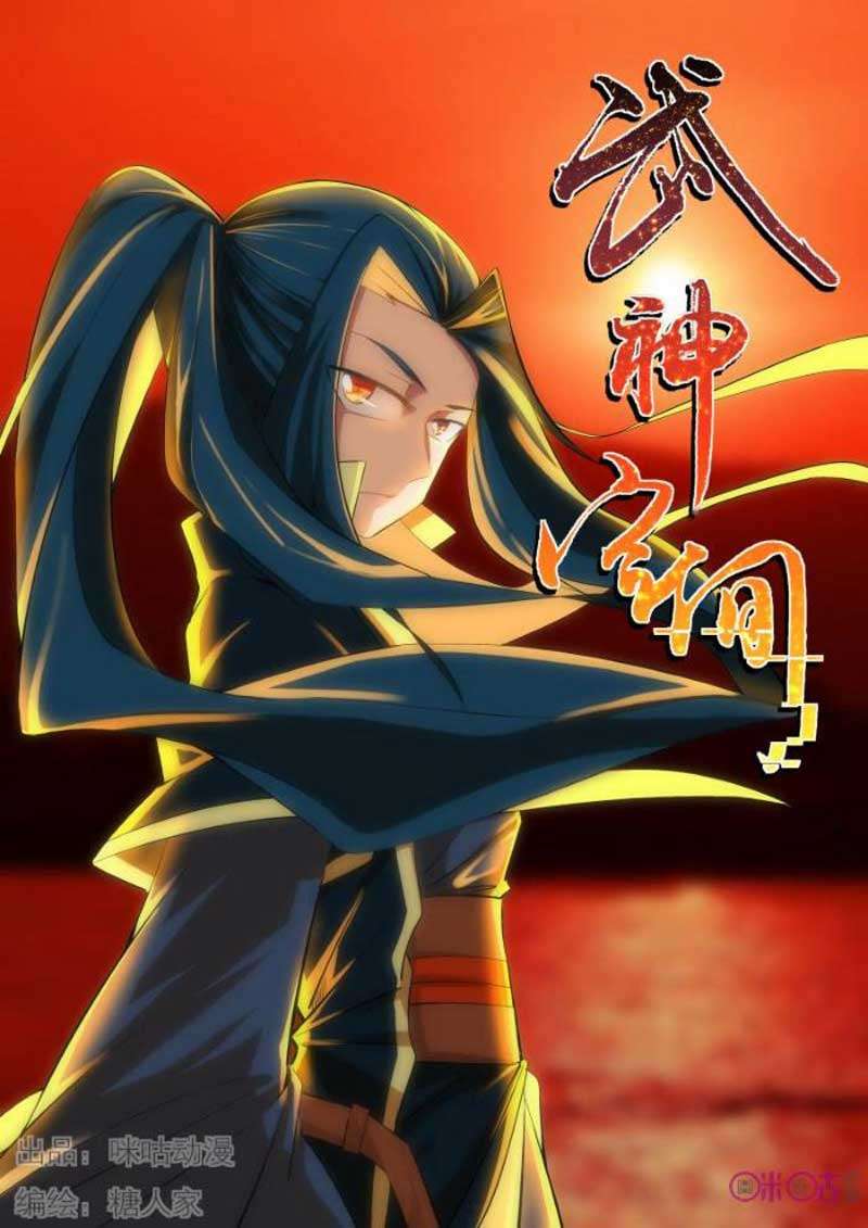 Martial God’s Space Bab 23 halaman 4
