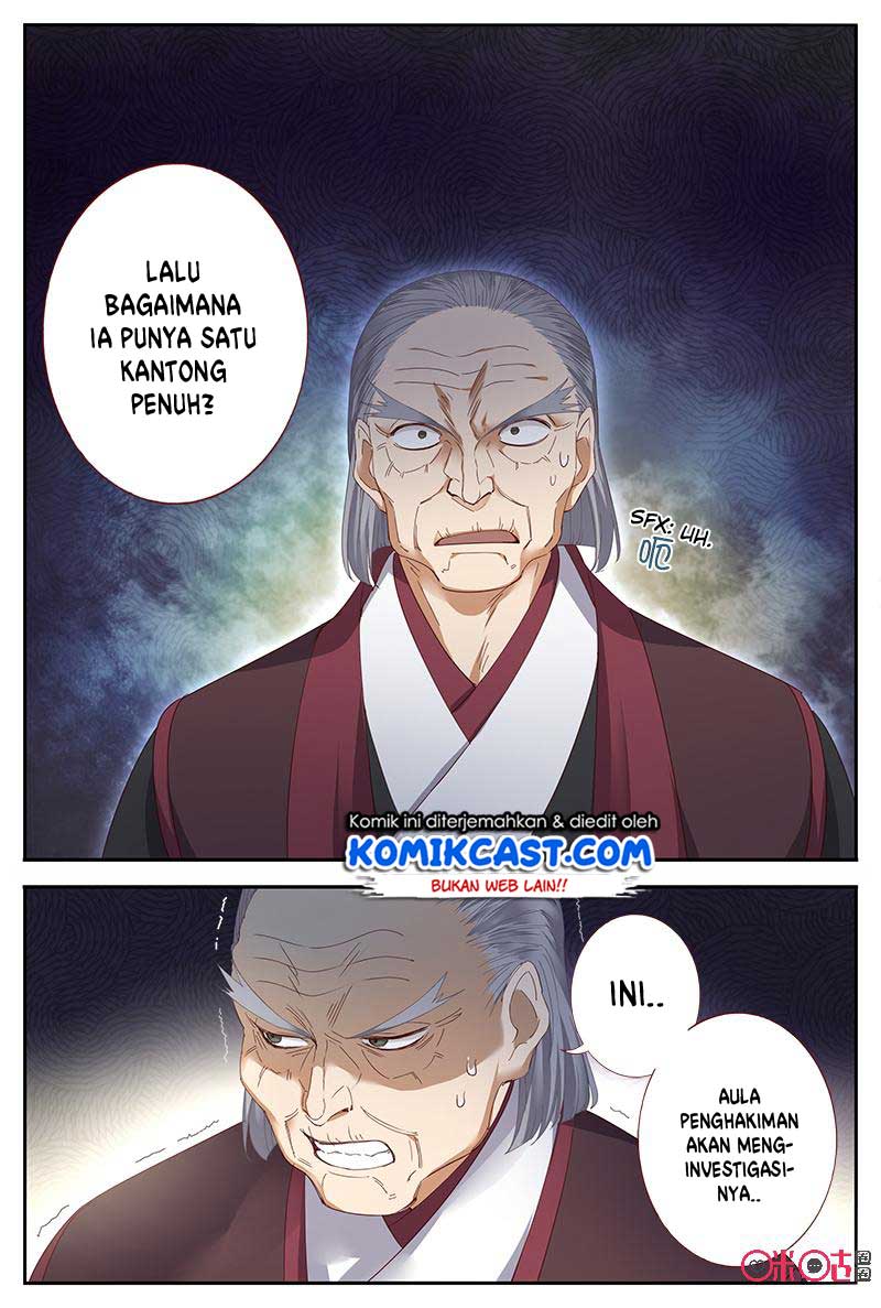 Martial God’s Space chapter 46 halaman 7