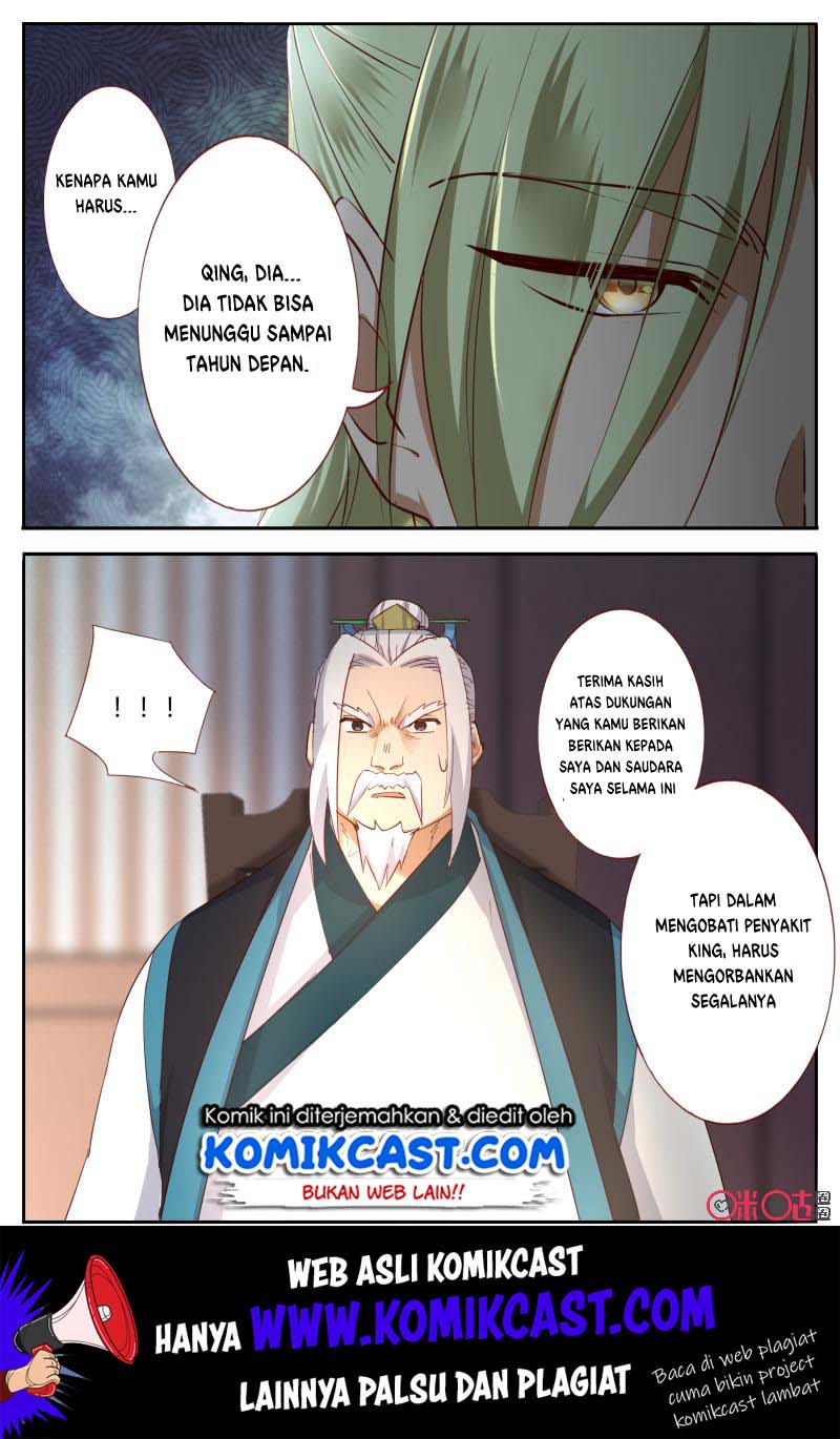 Martial God’s Space Bab 51.5 halaman 3