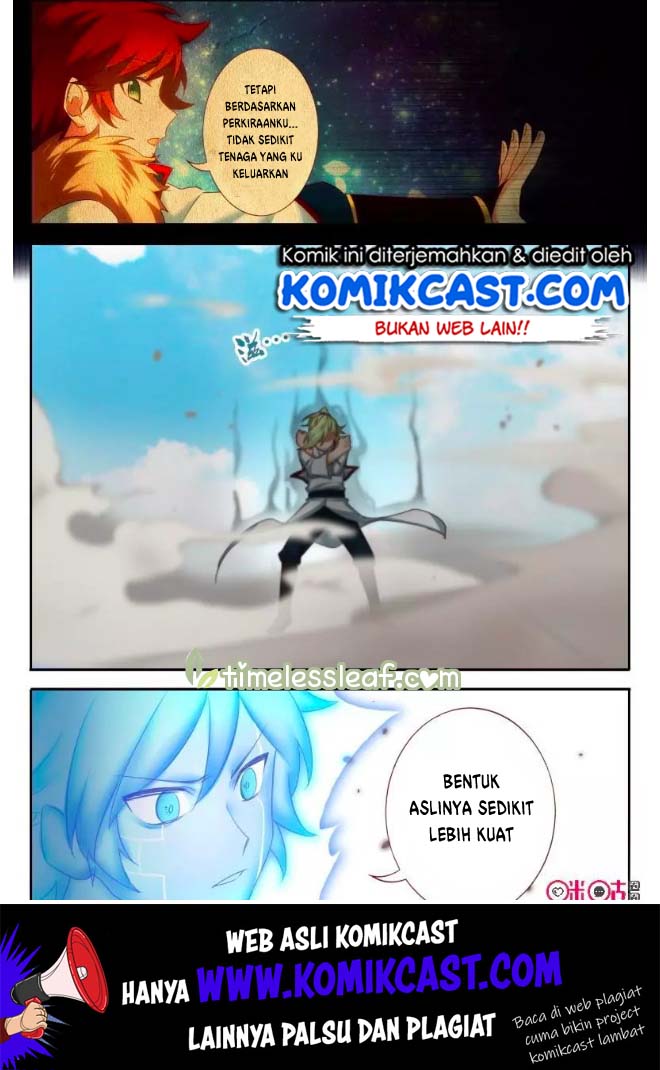 Martial God’s Space chapter 58.5 halaman 7