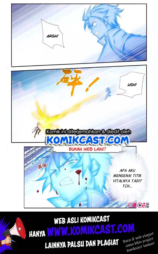 Martial God’s Space chapter 60.5 halaman 2