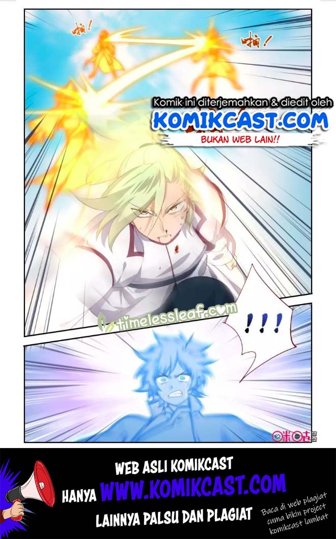 Martial God’s Space chapter 60.5 halaman 7