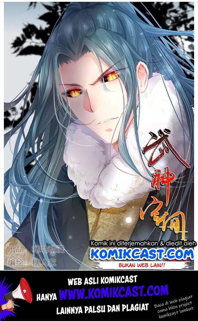 Martial God’s Space chapter 66 halaman 2