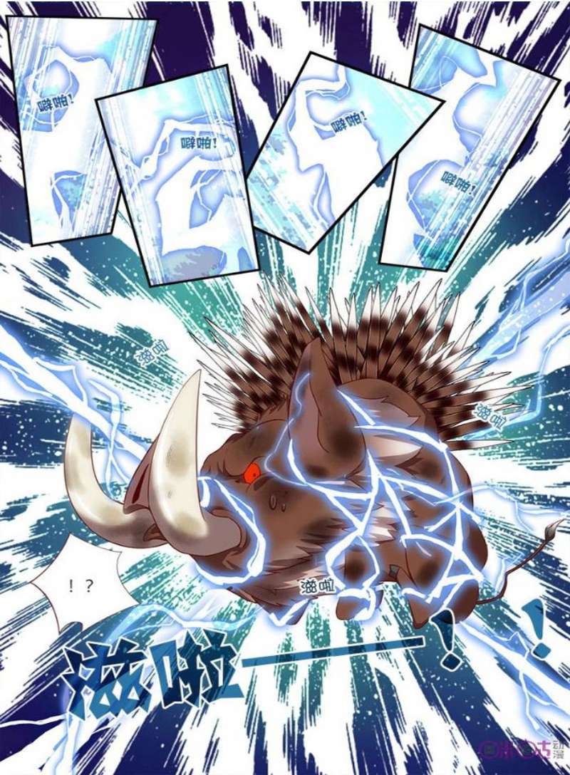 Martial God’s Space Bab 8 halaman 11