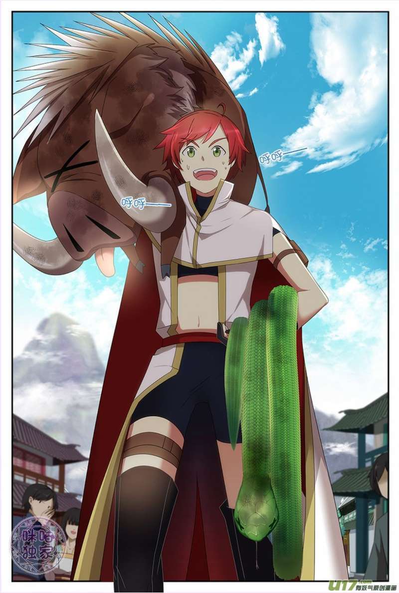 Martial God’s Space Bab 9 halaman 5