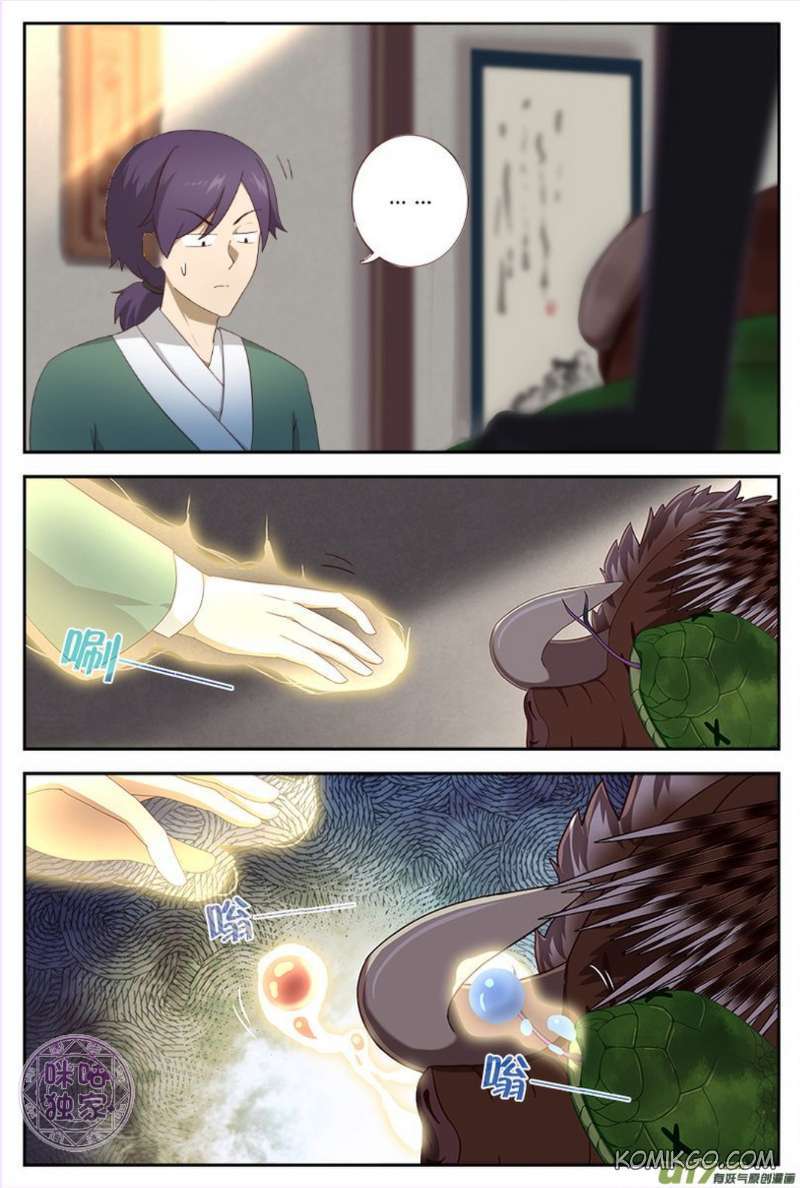 Martial God’s Space Bab 9 halaman 8
