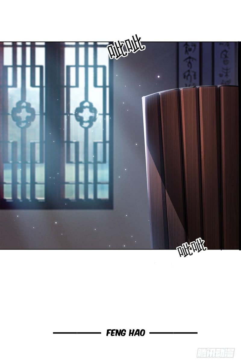 Martial Inverse chapter 01 halaman 14