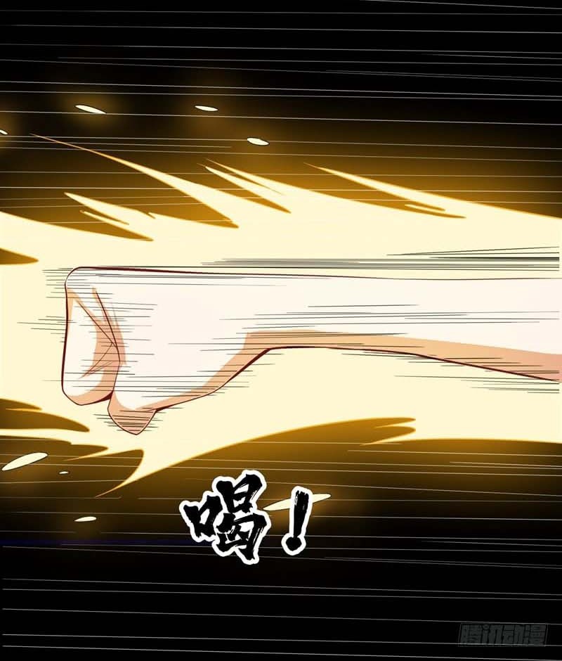 Martial Inverse chapter 05 halaman 12