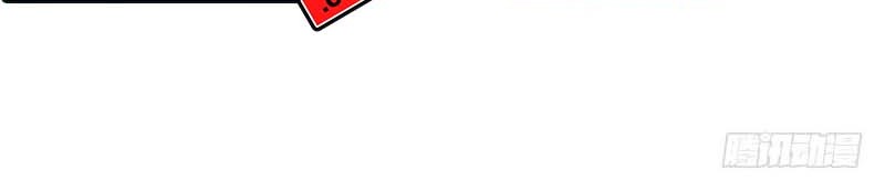 Martial Inverse Bab 06 halaman 6