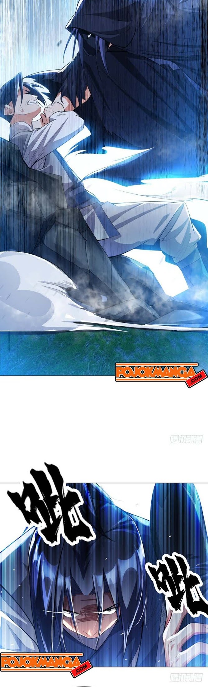 Martial Inverse chapter 16 halaman 4