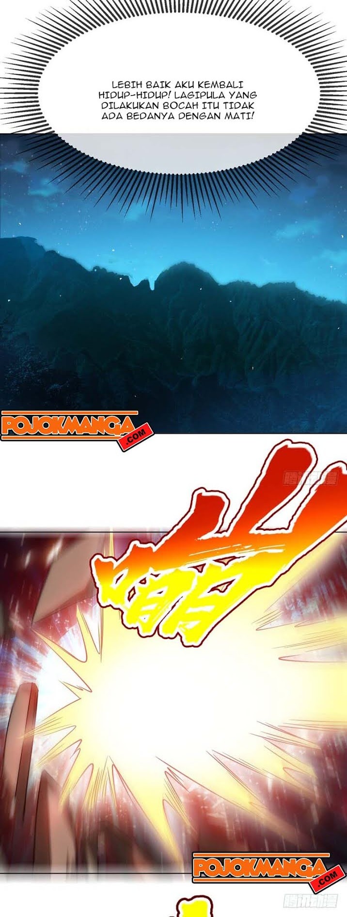 Martial Inverse chapter 17 halaman 7
